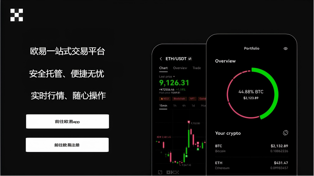 OKappstore 官方下载